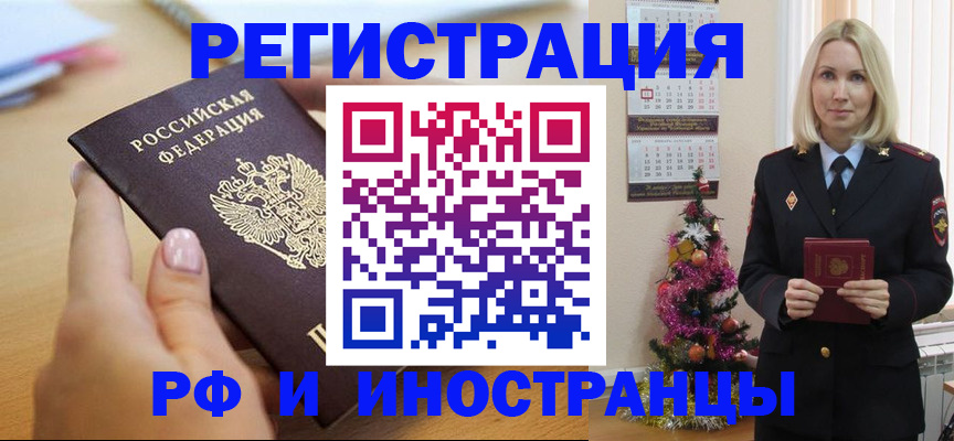 пропишу в квартире в Ивановской области